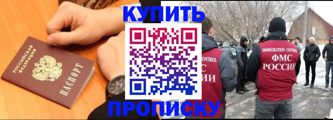 регистрация в Печоре